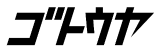 五島屋商事株式会社