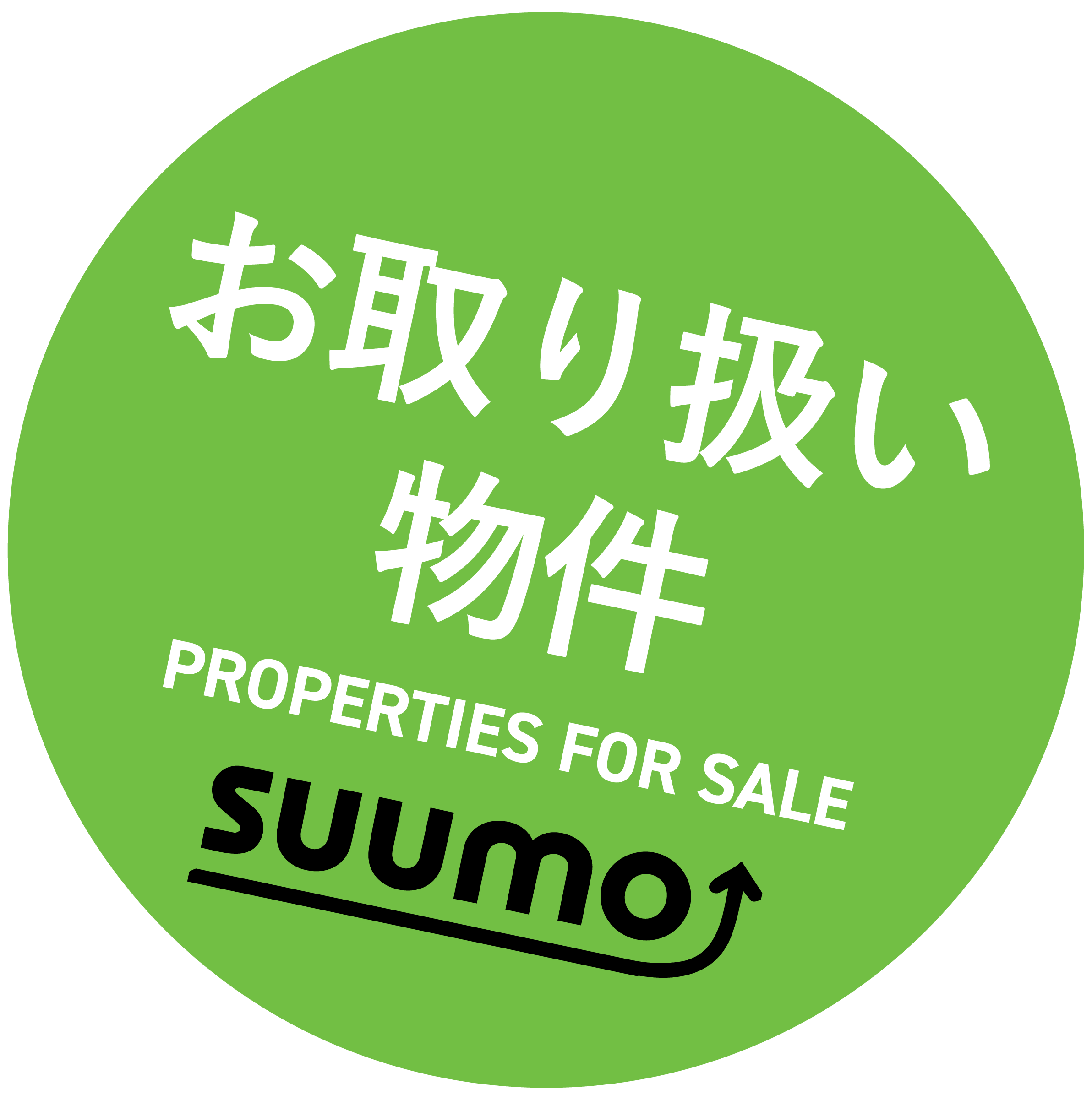 物件情報はこちら